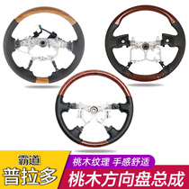 Suitable for 03-20 Prado peach wood steering wheel overbearing steering wheel Toyota 2700 interior modification replacement upgrade