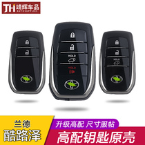 Special 08-20 new Toyota Land cool Luze high with key shell modified Prado car key bag buckle