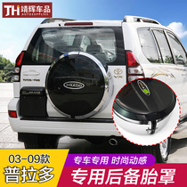 Suitable for 03-09 Prado spare tire cover cover Toyota overbearing spare tire shell Spare tire frame fj120 modification parts