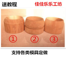 Round type rice cake mold delivery piece deaf Dingsheng cake steamed cake mold steamer support customization