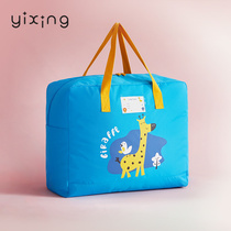 Kindergarten quilted collection of quilts with quilted quilts of quilted quilted bags Childrens hand luggage bags special