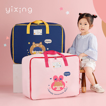 The quilted quilts of the kindergarten quilted with the quilted cotton quilted by the bedding childrens hand luggage bag special waterproof and moisture-proof