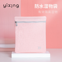 Travel storage bag bundle pocket packing finishing Drawstring wet towel Waterproof swimming portable sealed small bag