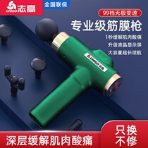 Zhigao Massage Hammer Electric Meridian Massager Handheld Decompression Gods Net Red Shoulder Neck Knocks for Beating Fitness Equipment