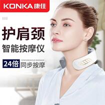 Conja Cervical Spine Massager Cervical Spine Physiotherapy Instrument Rechargeable Spinal Massage Instrument Neck Relax Intelligent Hot Compress Neck Protection Neck