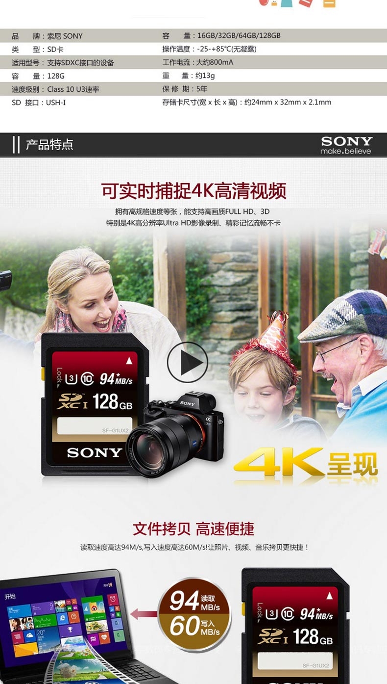 Карта памяти Sony SD 128G SF-G1UX2 SDXC Карта памяти Sony SD 128G SF-G1UX2 SDXC
