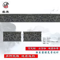 Antique Chinese brick carving courtyard wall background wall relief decoration dragon pattern line courtyard hotel decoration Shengkang