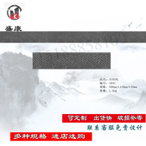 Antique Chinese Brick Carving Background Wall Shadow Wall Relief Characters Back Line Frame Window Set Courtyard Wall