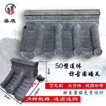 Antique relief 50 Type conjoined Wall Head Wall double-sided tile cement synthetic thickened small blue tile Chinese ancient building brick