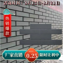 Small green brick Antique brick Wall brick Exterior wall tile Outdoor wall wall courtyard Ancient building retro surface brick Green brick piece