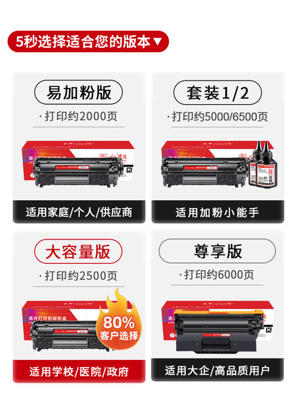 HP M1005 토너 카트리지 HP12A HP1020 플러스 HP1005 프린터 파우더 카트리지 Q2612A CANON LBP2900 추가 할 수있는 분말 HP1010 잉크 카트리지 M1005MFP HP1018 HP M1005 토너 카트리지 HP12A HP1020 플러스 HP1005 프린터 파우더 카트리지 Q2612A CANON LBP2900 추가 할 수있는 분말 HP1010 잉크 카트리지 M1005MFP HP1018