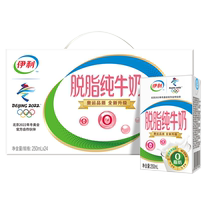 Yili skimmed pure milk 250ml*24 boxes of nutritional whole box wholesale childrens milk breakfast milk drinks