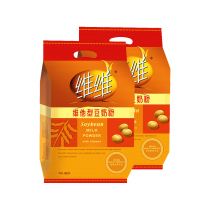 Vivi Bean Milk Powder 560g Nutritional meal Independent small packaging that is instant-drinking student Teen Rush Drink Independent Bag