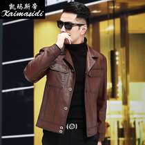 Chunqiu's Haining Pin Skin Coat Man's Head Flat Bowskin Jacket Han version of the handsome locomotive riding suit jacket trend