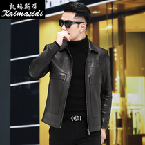 Spring and Autumn's new men's leather leather goat skin short-flip commercial thin Haining jacket male middle age