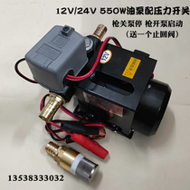 Fully automatic large flow diesel pump 12V24V220V self-priming oil pump pump pump car tanker diesel pump