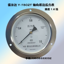 Lelda Y-150ZT Axial Edge Pressure Gauge Panel Inlaid Pressure Gauge Vacuum Gauge 0-1 6MPA
