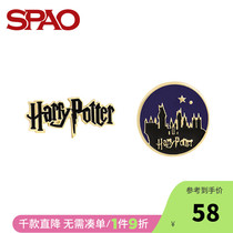 SPAO Harry Potter joint alloy badge pin SPAFA11X16