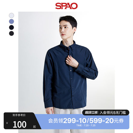 SPAO Korean style men's four-season simple casual daily easy to wear solid color long-sleeved shirt
SPAO Korean style men's four-season simple casual daily easy to wear solid color long-sleeved shirt