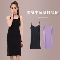 2021 new summer long dress slim long suspender base skirt vest dress Korean version of womens dress