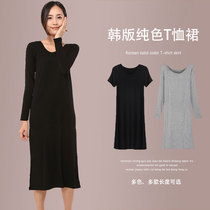 2021 new autumn and winter cotton long sleeve knee base skirt female Korean slim T-shirt dress long inner skirt