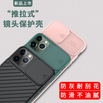 Apple 11 mobile phone case iPhone 11Pro Max Creative x Silicone xr 7 8plus 6 6s anti-fall iPhone Ultra-thin Promax sleeve