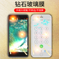 Apple 7 tempered film 7plus full screen covered the iPhone 8plus rigid film 6sp Blu-ray all-inclusive new se2 prefilm i8 full glass film iPhone 7 mobile phone tape 6