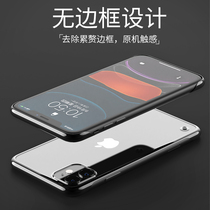 Apple 14pro phone case iPhone 14 protective case 13 12 11 new 14ProMax Borderless hard case iPhone 13pro anti-fall case xr