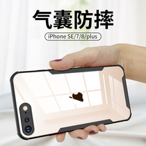 Cool image Apple 7 mobile phone case iPhone 8plus transparent x silica gel Apple 7p camera full package 8p anti-fall iPhone 8 airbag iPhone 7 set of tide net red