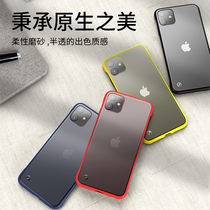 iPhone8 mobile phone shell Apple 7plus new Xs Max silicone 7P anti-fall sleeve new Se2 ultra-thin 6s 76p scrub hard case 7 tide iPhone 7 female net