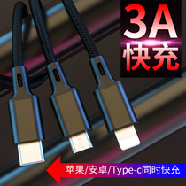 Cool three-in-one data line iPhone 6s Apple 7 mobile phone for Huawei type-c one-three-car fast charging wire fast charger for Android vivo millet Samsung plus binary