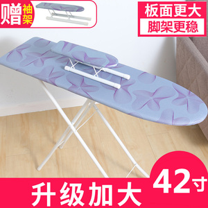 折叠烫熨衣板 加固大号熨烫衣服架家用电熨斗板架子防热布烫衣板