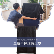 Dust cover folding bed single lunch bed accompanying bed cover anti-dirty storage dust bag storage cotton cushion pillow marching bed