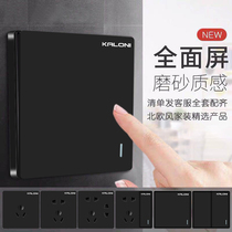 Type 86 concealed wall switch socket panel black single-link open double control 5-hole socket 16A three-hole network cable