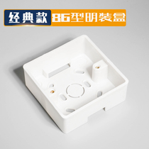 Type 86 wall box PVC bottom box 86 type universal switch box switch socket box junction box flame retardant box