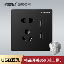 Type 86 wall concealed 5 five holes with usb socket panel wall Black charging Type 86 fast charging two position USB plug