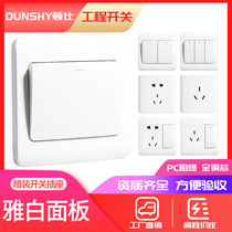 Engineering 86-type wall switch five-hole power socket panel one-two-three-open single-control concealed 16A three-hole 5-hole