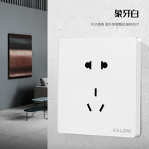 86 concealed White 5-hole five-hole five-eye 10A power wall socket panel household second-and third-level socket plain white