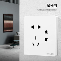Wall socket household seven-hole socket panel white power socket two three plug 86 type concealed 7 hole