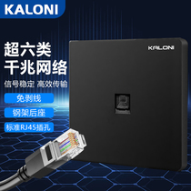 Wall Black concealed computer socket 86 type Wall network cable Gigabit socket six broadband network socket panel