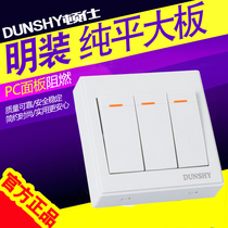 3 open line open switch three open single control 3 open switch box three open single control switch