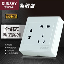 Open-mounted seven-hole socket Open-wire socket 10A socket 7-hole socket Open-box two-three-three-three-three-three-three-three-three-three-three-three-three-three