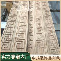 Chinese decoration Back grain solid wood lines Waist line crimping edge border ceiling TV background wall decorative strip flat line