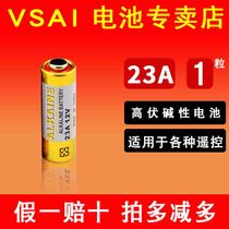 VSAI23A12V27A battery electric car shutter door remote control battery doorbell flyer small battery