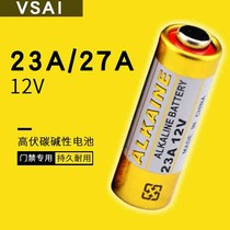 VSAI rolling gate electric door 43312v remote control Battery garage rolling door 27A23A12V battery