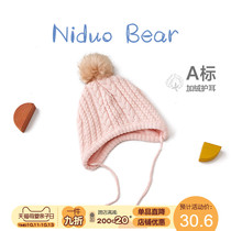 Nidal bear baby hat autumn and winter thickened plus velvet warm spring and autumn baby wool hat cute super cute girl hat