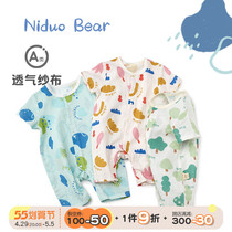 Nido Bear 2021 Baby one-piece clothes climbing in summer thin newborn Gauze Pure Cotton Khaclothes Baby Clothes