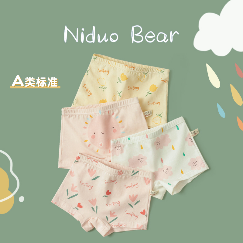 Nido Bear Kids Panties Girls Cotton Boxer Panties Baby Girls Don't Clip Fart Four Corner Shorts Girls Kids