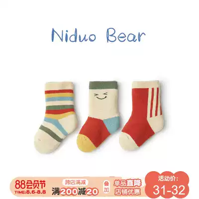 Nido bear baby socks winter thickened warm baby socks newborn terry children's stockings autumn and winter pure cotton