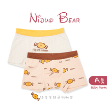 Nido bear boy baby pure cotton boxer briefs Baby boy boys do not clip pp large childrens four corners shorts